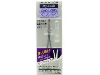 【クリックでお店のこの商品のページへ】グリーンベル GREEN BELL MI-218 ステンレスセーフティはさみ