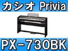 PX730SVSET1
