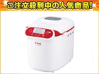 �y�݌ɓ����zPF522170�@�z�[���x�[�J���[ �u�[�����W�F���[[�o�Q�b�g&�t���b�g�g���C]�y1�҃^�C�v�z
