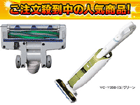 ��3�ʂ́A���� VCY35D G  �ł��B