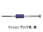 TD-53 �@�����w�b�N�X�h���C�o�[�@�Ε�2.5