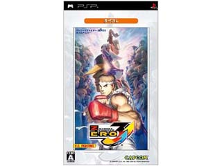 ストリートファイターZERO3↑↑(カプコレ)