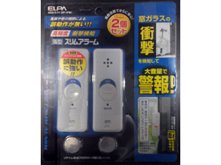 【クリックで詳細表示】朝日電器/ELPA ASA-S11-2P(PW) 薄型スリムアラーム