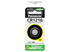 CR1216�@���`�E���R�C���d�r