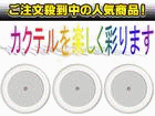 �y������3�Z�b�g�z�O�H�d�@�I�X���� LUXpod(����LED�R�[�X�^�[) LUXPOD�EWHITE�i�z���C�g�j