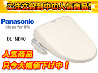 �y20�����I�z�E�L�@�\�E�ЂƃZ���T�[�t DL-MD40-CP�i�p�X�e���A�C�{���[�j�ybenza1�z