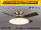 SLIMAIR IPH-9000N-N + FVH98724CFPEL�i86�v�`�d���F�j�y���������z�y���œ����z