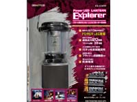 EX-034R�@EXPLORER�@�G�N�X�v���[���[LED�����^��