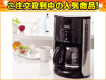 �y�ƌv�����l�����I�z13992JP   �R�[�q�[���[�J�[�y12�t���z