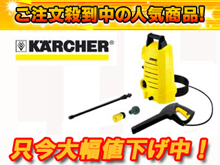 【クリックで詳細表示】KARCHER/ケルヒャー K2.020 家庭用高圧洗浄機(入門タイプ)