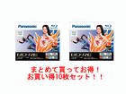 �^��p�u���[���C�f�B�X�N�i25GB BD-RE ����Ԃ��^��p�j 10���Z�b�g �iLM-BE25AP5C�~2�j