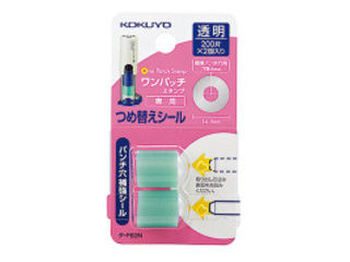 【クリックでお店のこの商品のページへ】KOKUYO/コクヨ タ-PS3 ビニールパッチホルダー専用つめ替えシール ＜br＞ 納期にお時間がかかる場合があります