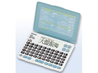 IC DICTIONARY SR150