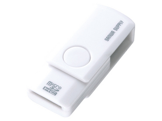 【クリックで詳細表示】サンワサプライ ADR-MCU2SWW microSDカードリーダー ホワイト
