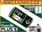 GO-03II