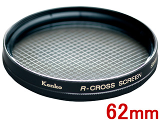 【クリックで詳細表示】KENKO/ケンコー 62S R-クロス (62mm)