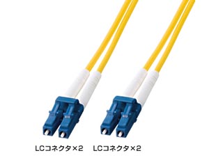 【クリックで詳細表示】サンワサプライ HKB-LCLC1-05L 光ファイバケーブル 5m