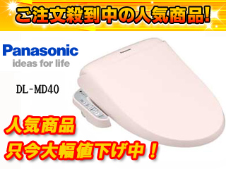 �E�L�@�\�E�ЂƃZ���T�[�t DL-MD40-P�i�p�X�e���s���N�j�ybenza�z