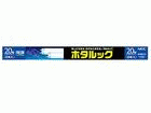 FL20EDF-SHG-2P�i�z�^���b�NFRESH�p�b�N�j