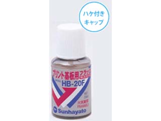 HB-20F�@�����^�C�v�t���b�N�X�@20ml