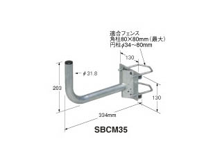 SBCM35