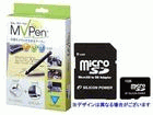 �y���܂��t���I�z���Ȃ�1GB microSD�v���[���g�IMVPen/�G���u�C�y�� MVP-1 �y�����E������萔�������z