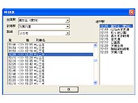 JR�g���x���i�r�Q�[�^GOLD  Vol.20