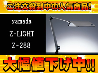 �y�����l�������I�zZ���C�g Z-288-GY�i�O���[�j