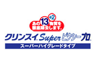 PS956-WT�y�N�����X�C�zSUPER�s�N�V�[�v���X�[�p�[�n�C�O���[�h�^�C�v