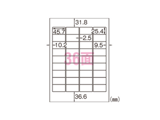 【クリックで詳細表示】ヒサゴ FSCGB871 A4タックシール36面