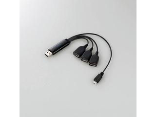 【クリックで詳細表示】ELECOM/エレコム U2H-MB400BBK microUSBコネクタ付きUSBハブ ブラック