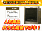 GFH-PV452-S  ���ԉ����t�@���q�[�^�[�y����������萔�������̈��S���i�z