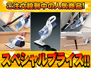 【クリックで詳細表示】TWINBIRD/ツインバード HC-5242PW (パールホワイト) ACハンディークリーナー