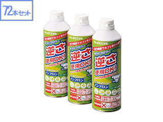 【72本セット】ノンフロン仕様 ダストブロワー ECO 350ml AD-ECOMT×24個(合計72本)