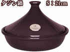REM-40 �^�W�� [���a21cm] (�t�����p�[�v��)