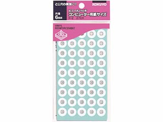 【クリックで詳細表示】コクヨ タ-2 ビニールパッチ(コンピュータ用紙サイズ) ＜br＞ 納期にお時間がかかる場合があります