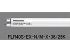 FLR40S�EEX-N/M-X36/25K �p���b�N�u���� [40�`] (���ǁE���s�b�h�X�^�[�g�`)  �i�`�������F�i25�{�j