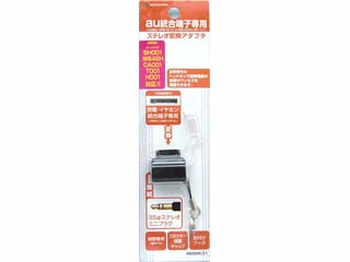 【クリックで詳細表示】RASTA BANANA/ラスタバナナ au統合端子 ステレオ変換アダプタ BK RB9VK31