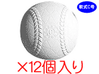 C-NEW �y���F����z���N�{�[���@�b�����@1�_�[�X�i12����j