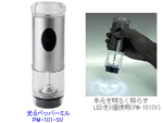 DRETEC�@PM-101-SV�i�V���o�[�j����y�b�p�[�~��