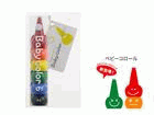 Baby color�N������(�x�r�[�R���[��)6�F