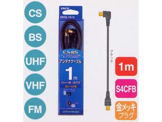 【クリックで詳細表示】八木アンテナ DHSL1B-B