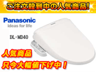 �E�L�@�\�E�ЂƃZ���T�[�t�������֍� DL-MD40-WS�i�z���C�g�j�ybenza�z