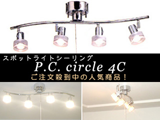 �y�ň��l�ɒ��풆�I�z P.C. circle 4C �X�|�b�g���C�g�V�[�����O���C�g HC-278-FL�yspc1�z