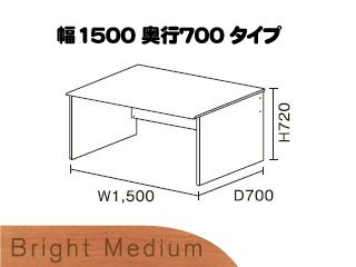 【クリックで詳細表示】ビクターインテリア 【ニューワークスタジオ】 デスク幅1500 DD-150-ME(ブライトミディアム) 【送料代引き手数料無料】