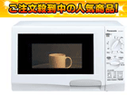��1�ʂ́A�o���������������� NEEH211 W6  �ł��B