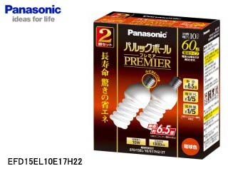 【クリックでお店のこの商品のページへ】Panasonic/パナソニック EFD15EL10E17H22【2個入】パルックボールプレミア