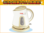 KO3021 �C�f�B���X�v���X �d�C�P�g���y1.0L�z��60���ۉ��@�\�t����