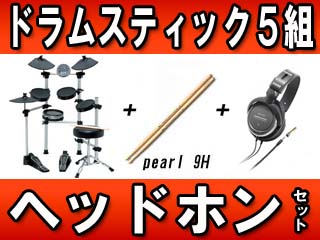 �y�P�����zDD-501J�@�h�����X�e�B�b�N5�g�E�w�b�h�z���Z�b�g �y����������萔�������z