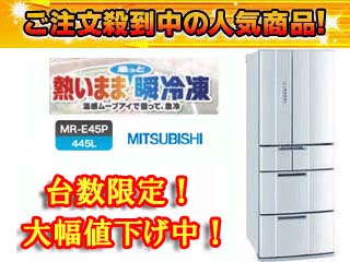 �y�c��撅1�����I�z�y�G�R�|�C���g�ΏہzMR-E45P-S(�v���~�A���V���o�[) �t�����`�h�A